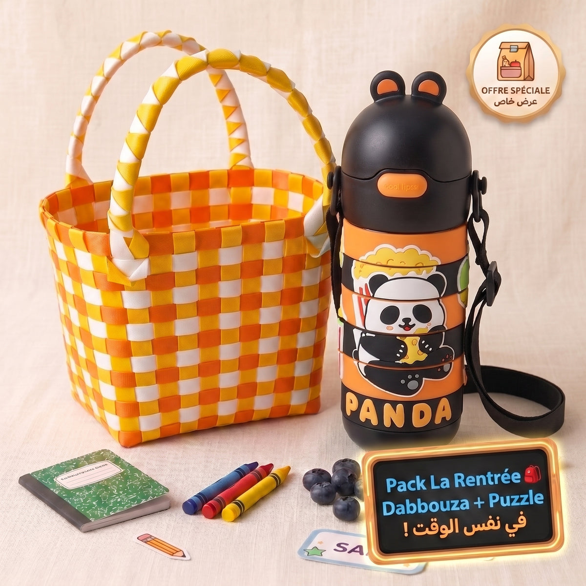 mini couffin + Dabbouza w Puzzle 3-en-1 !