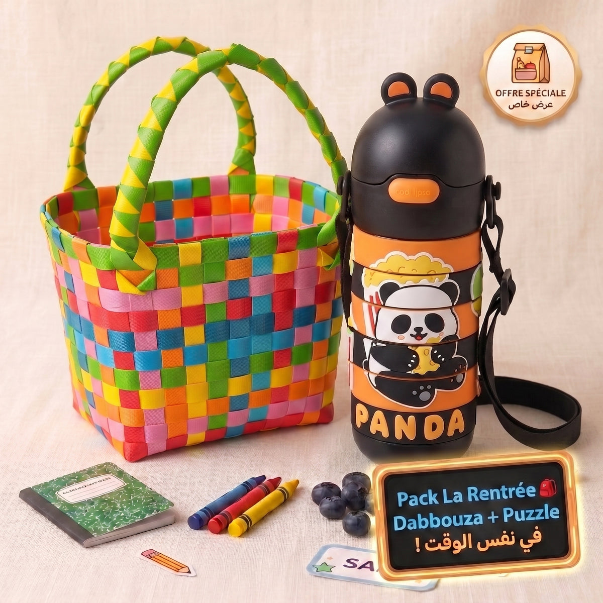 mini couffin + Dabbouza w Puzzle 3-en-1 !