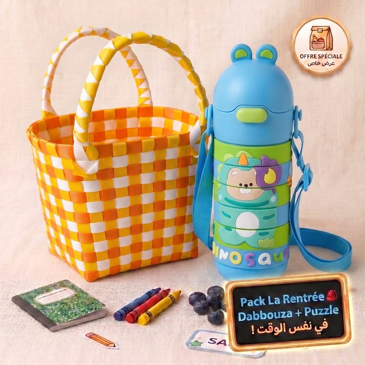 mini couffin + Dabbouza w Puzzle 3-en-1 !